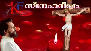 Sneha Deepam (1998) 丨Christian Devotional Songs丨KJ Yesudas丨KF MUSIC MALAYALAM