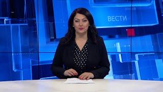 Вести на Канал 5 во 18, 07.02.2025