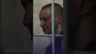 Убийца-шахматист — Александр Пичушкин