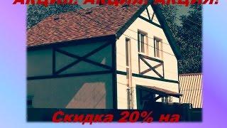 СТРОИТЕЛЬСТВО ХАРЬКОВ. СТРОИТЕЛЬСТВО ПОД КЛЮЧ. КАЧЕСТВЕННО И ДОСТУПНО.