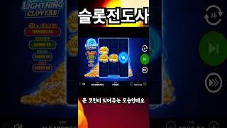 전도는 이렇게 하면 되는거야?