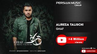 Alireza Talischi - Ghaf ( علیرضا طلیسچی - قاف )