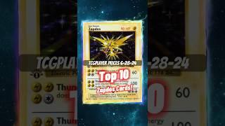 Top 10 Pokémon Zapdos Cards ️ #shorts #top10 #zapdos