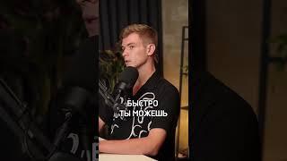 Главный навык в жизни? #жилин #крипта #биткоин #инвестиции #криптовалюта #деньги