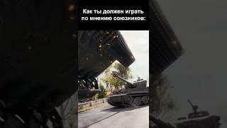 Бронебойный трюкач миртанков игры ис3 тигр