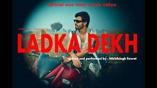 NSR - LADKA DEKH (One Take Music Video) 2022