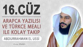 Kuranı Kerim 16.cüz dinle ve oku Abdurrahman el Ussi (16.cüz hızlı mukabele ve 16.cüz hızlı hatim)