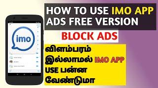 How to remove ads from imo app in Tamil 2020