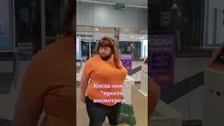 Просто посмотреть! #shorts