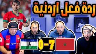 ردة فعل اردنية مباشرة المغرب وليسوتو 7-0(المغرب اقوى فريق عربي 🫡)