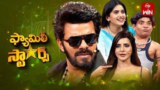 Family Stars | 29th September 2024 | Sudigali Sudheer | Full Episode | ETV Telugu