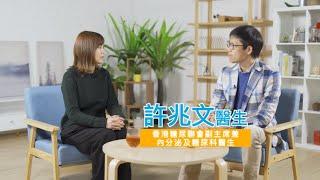 【胰島素同糖尿病關係息息相關】