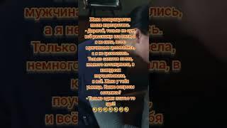 юмор, анекдот. #анекдот #юморист #анекдоты #юмор