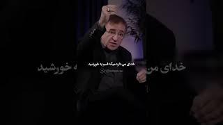 .راز خوشبختی رو از زبان خدا بشنو...️