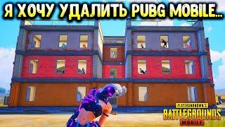 НОВЫЙ ИВЕНТ ПРОСТО УЖАСЕН - И ВОТ ПОЧЕМУ... | PUBG MOBILE!