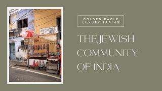 The Jewish Community of India || Deccan Odyssey || Golden Eagle Luxury Trains
