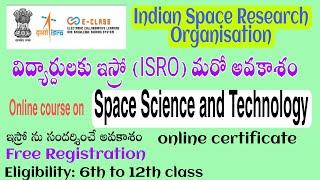 Isro free online course on space science and technology for school children from 6th to 12th classes