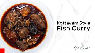 Kottayam Style Fish Curry | കോട്ടയം സ്റ്റൈല്‍ മീന്‍ കറി