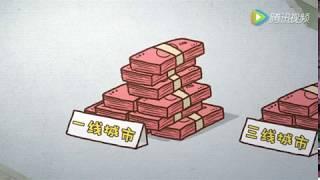 【五险一金】五分钟看懂养老保险！退休之后你能领到多少钱？