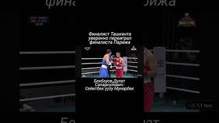 В моменте чуть голову не оторвал"парижанину"