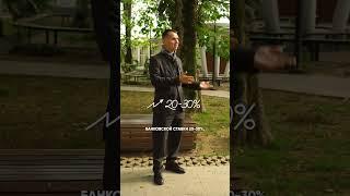 УСПЕТЬ вложиться  #недвижимость #инвестициивсочи #сочи