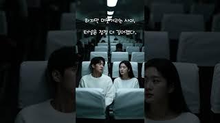 초콜렛맛 입맞춤