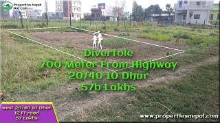 Divertole Tilottama Land For Sale 57Lakhs 10Dhur Jagga | Property Nepal Real Estate Butwal Rupendehi