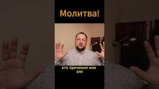 Провозглашение! #молитва #духсвятой #церковь #библия #спасение #благодать #война #корнилов #бог