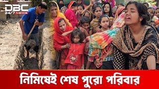 একই সাথে খোঁড়া হচ্ছে ৩ ভাইয়ের কবর | DBC NEWS Special