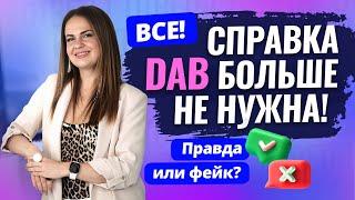  Валюту БОЛЬШЕ НЕ НАДО МЕНЯТЬ? Как теперь купить жилье и получить ВНЖ в Турции? Ответы на вопросы