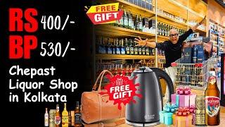 Deliite Wine Shop | Holi का धमाका Offer  हर Bottle मैं Gift साथ मैं Discount vi |  Dada Bartender