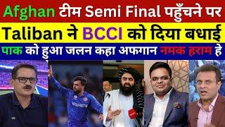 Pak Media Crying Taliban & Rashid Khan Thanks India After Afghan Team in Semi Final, Afg Vs Ban T20