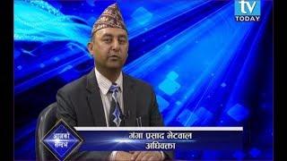 Ganga Prasad Bhetwal Talk show on TV Today Television with Manohari Thapa