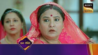 Mehndi Wala Ghar - Ep 7 - Coming Up Next - मेहँदी वाला घर