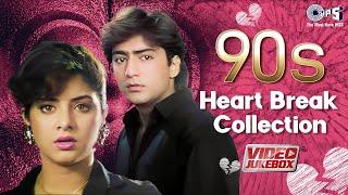 90s Heart Break Collection - Video Jukebox | Dard Bhare Gana | Hindi Sad Songs | @tipsofficial