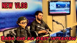 Bababa che first interview ||️||Baba che ka NEW Vlog