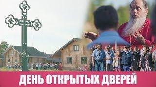 День открытых дверей в "Общине Спасской"