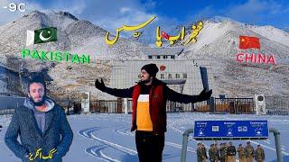 Pak China Border - Unforgettable Trip | Attabad Lake , Passu, Khunjerab Pass | Beautiful Pakistan