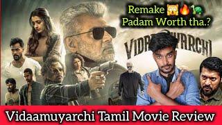 Vidaamuyarchi Review | Ajith  Trisha Vidaamuyarchi Movie Review  Fdfs  CriticsMohan | Remake 