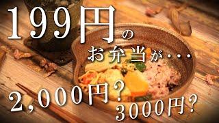 【ズボラ飯】ズボラ飯、買ったモノでも気分が上がる。器を変えるとスーパーの半額のお弁当が、2000円？3000円？のカフェごはんに見えてしまう。電動ろくろで気分の上がる器を作る。陶芸家