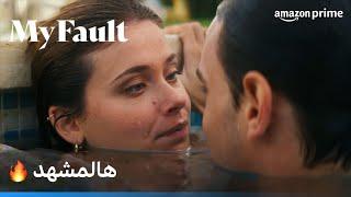 My Fault (Culpa Mia) | مشهد خطف قلوبنا