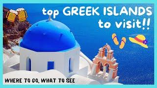 Greek island Amorgos: Historic Old Town (Chora), what to see