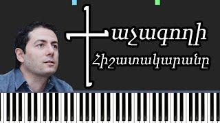 Hayko - Xachagoxi Hishatakaran - Piano Tutorial