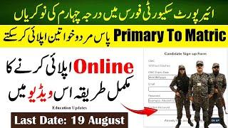 Airport Security Force Jobs 2024 in Pakistan | Join ASF | Apply Online | By Education Updates