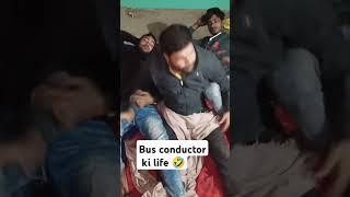 Bus conductor ki life #comedy #comedyfilms #bihariswag #comedymovies