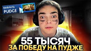 РОСТИК ВЫПОЛНЯЕТ ЧЕЛЛЕНДЖ НА МИДОВОМ ПУДЖЕ! 7.35 DOTA 2