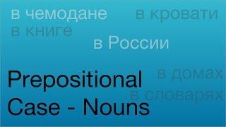 Russian Cases - Nouns in the Prepositional