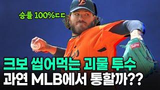 미국행 예약이요~~ 솔직히 한국에 있으면 안되는 수준이긴 합니다.