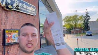 Что я купил на68злотых. Цены на продукты в Польше просто ШОК.А какие у вас цены?