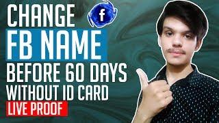 Change Facebook Name Before 60 Days || How to Change Name On Facebook Without Waiting For 60 Days